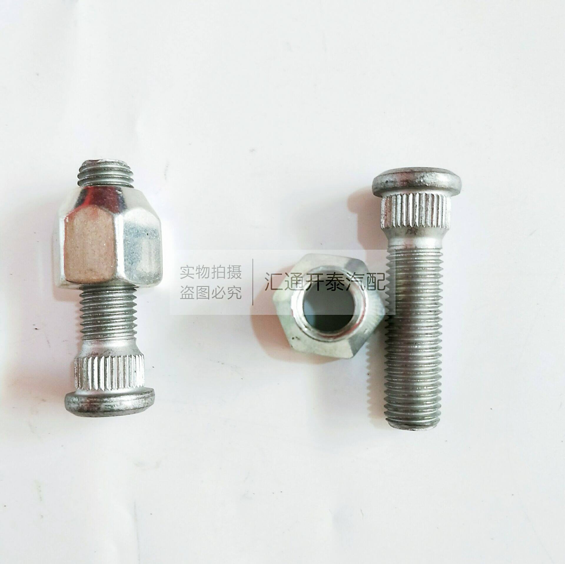 jac江淮皮卡配件帅铃t6t8皮卡轮胎螺丝轮胎螺帽轮胎螺杆螺栓原厂