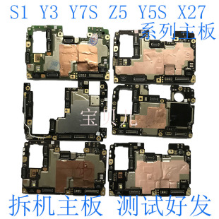 U3X Y5S 主板 NEX Y30 X27 标准版