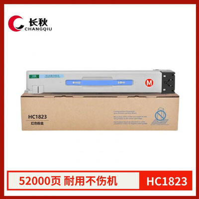 适用华讯方舟HC1820/1/2/3粉盒HM1720/1721专用墨粉盒硒鼓定制HC1