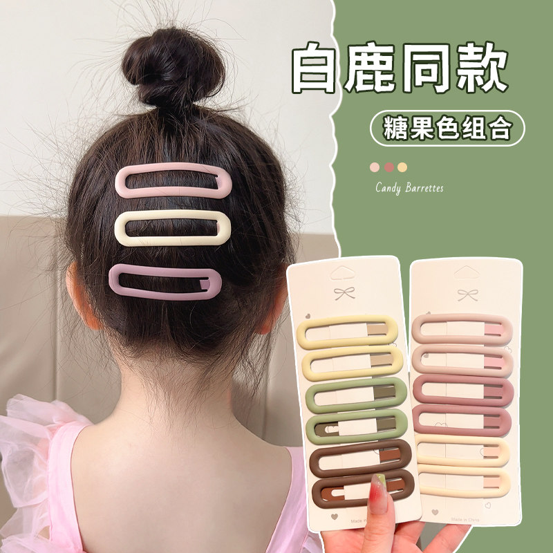 儿童网红新款碎发bb夹韩式前额刘海侧边夹女童后脑勺发夹女孩发卡,家庭/个人清洁工具,发圈/发网,淘宝优惠券,粉丝福利购,淘宝优惠卷