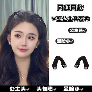 2个v形钻石丝绒发夹女公主头小抓夹刘海前额侧边碎发发卡夹子头饰