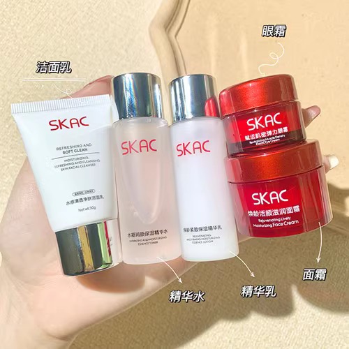 正品SKAC精华乳补水保湿试用小样五件套u先优先试用入口u试先用