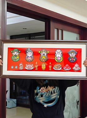 五福临门拼豆相框diy五路财神拼豆材料展示相框新年招财装饰摆件