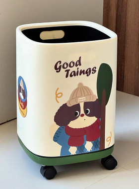 垃圾桶客厅家用2025新款大号大容量卧室带盖高颜值滑轮可移动可爱