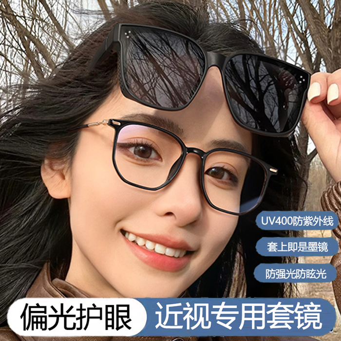 太阳镜女款2025新款小框防紫外线墨镜可套近视镜套镜开车偏光大框