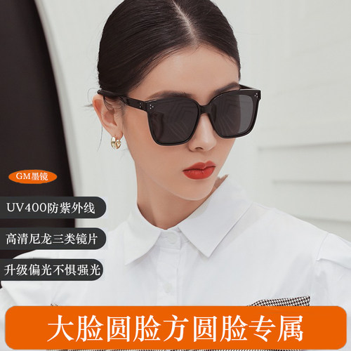 方圆脸大脸显脸小高级感新款墨镜