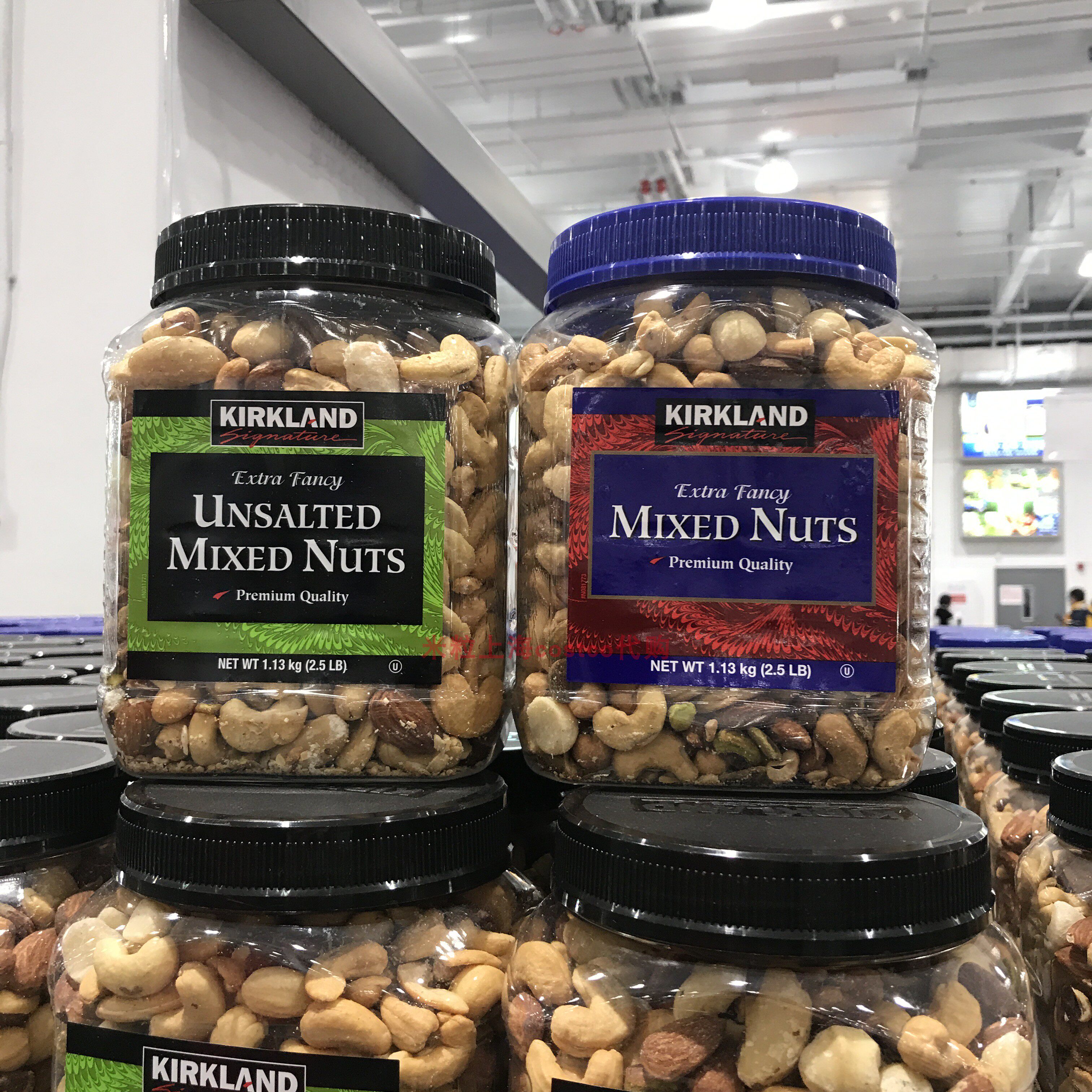 Kirkland unsalted plain mixed nuts from the United States 1130g thumbnail 3