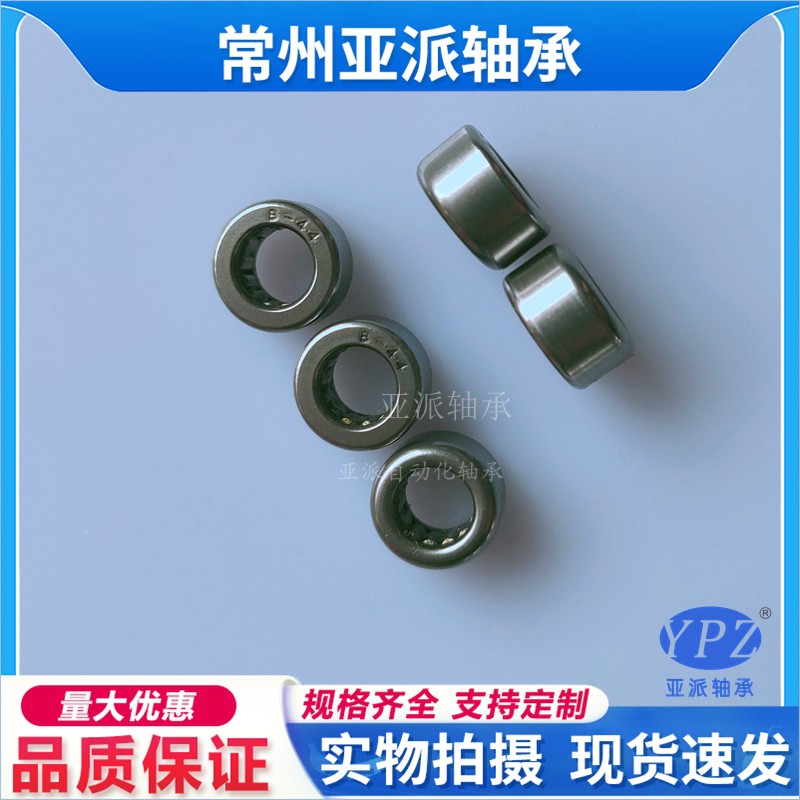 亚派B-21/2-5滚针轴承尖头满针
