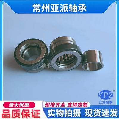 国产止推滚珠NKXZ20止推滚针