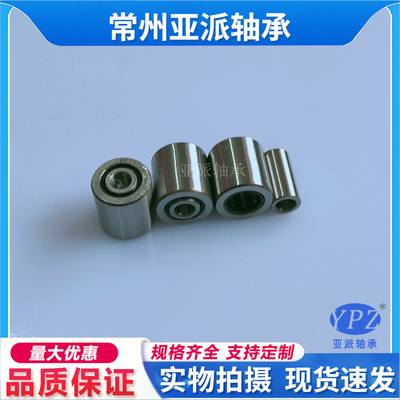 TAFI152720纺机配件国产滚针轴承