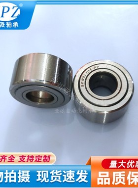 YPZ国产BPW05 01 51 55-d5-d6-d8-10-12-d15-d17-20-PP滚子随动器