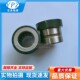 10Z组合滚针轴承 推力球NKX70