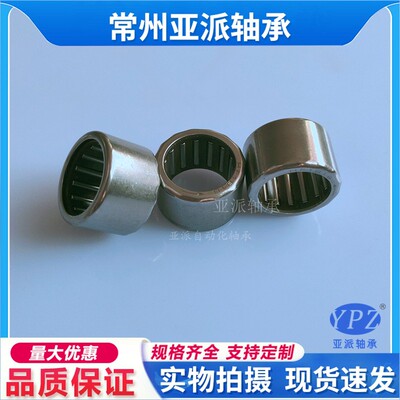 单向轴承亚派轴承HF2016离合器
