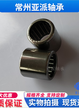 YPZ国产SCE BA105 1012 118 126 1212 146 1616 1812英制滚针轴承