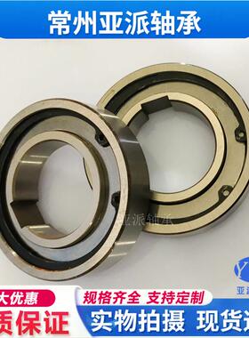 YPZ国产AS NSS 8 10 12 15 20 25 30 35 40 50 60 80单向滚针轴承