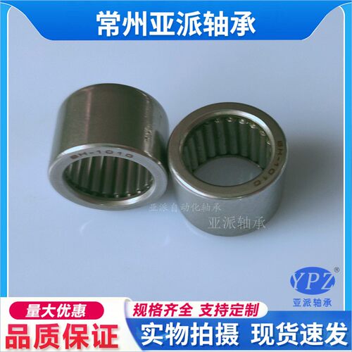 YPZ国产BH B-136 138 1314 1310 1312 1316英制尖头满针滚针轴承