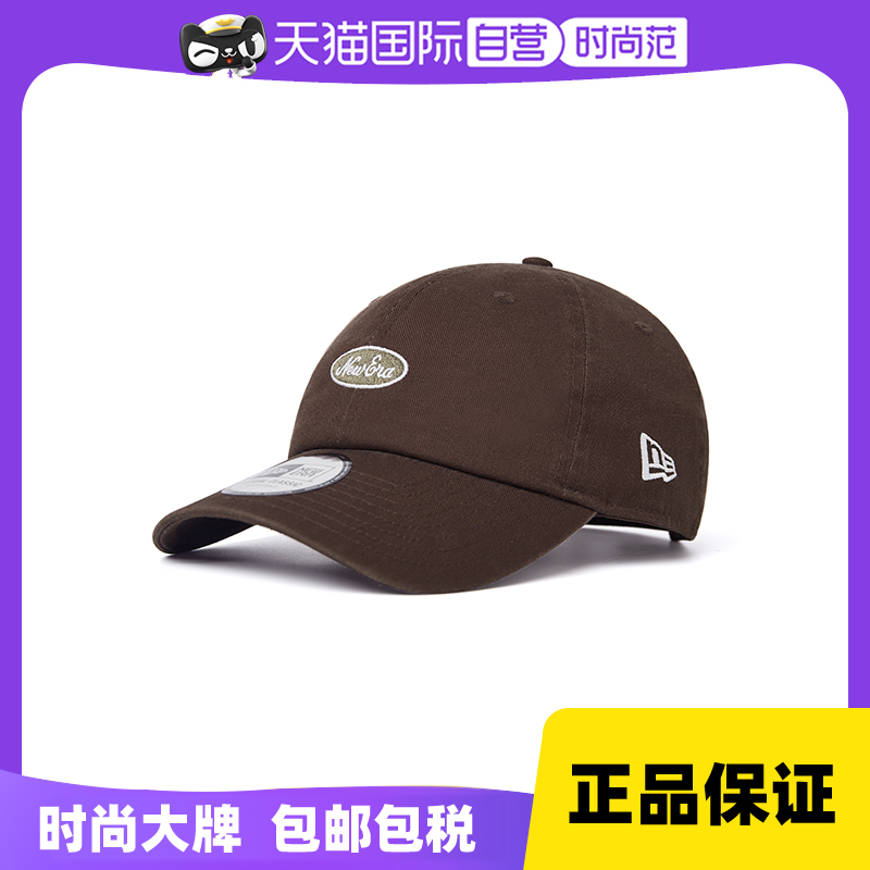 百年制帽先驱品牌