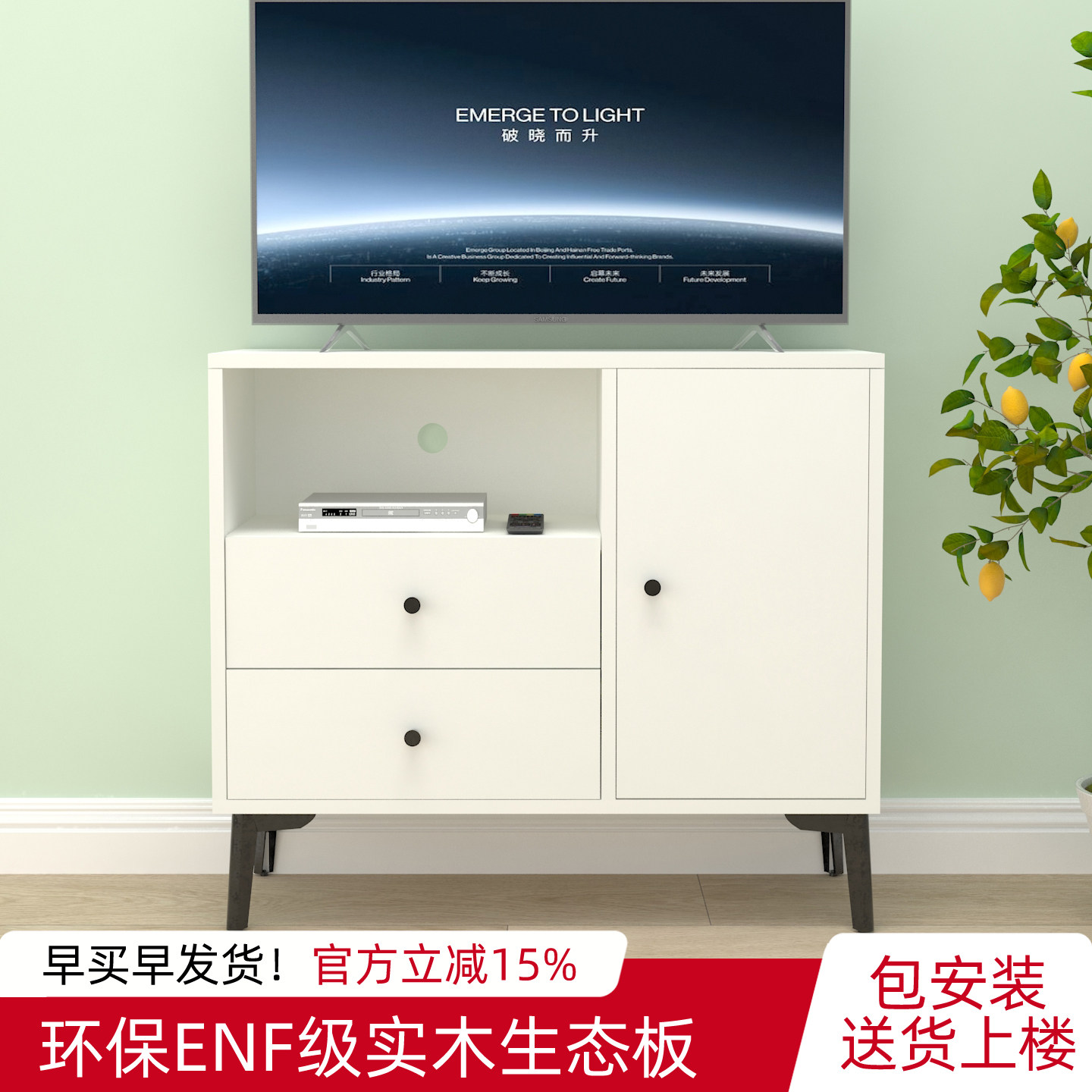 实木简约小电视柜迷你高卧室电视机柜窄新款轻奢收纳储物柜一体柜