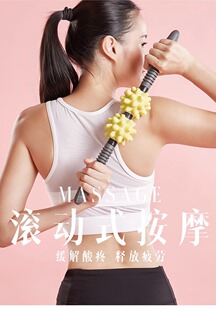 狼牙棒小恶魔滚轴按摩软硅胶放松肌肉滚轮棒成人滚腿琅琊棒筋膜棒