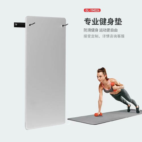 pvc可挂墙带孔防滑可定制健身垫