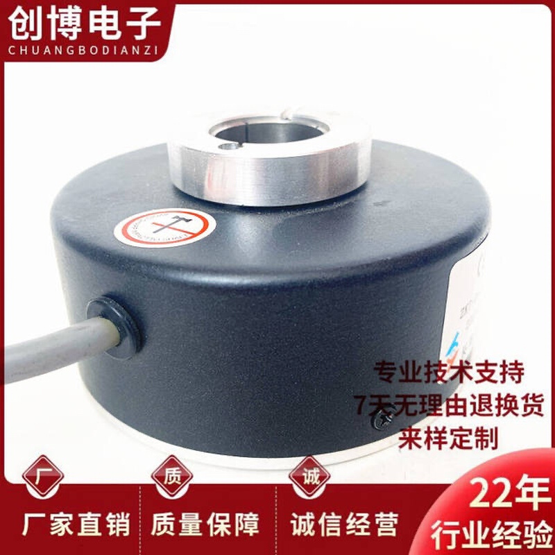 EB100P20-P0旋R-1024.ADT261自动化设备空心轴电机P转编码器