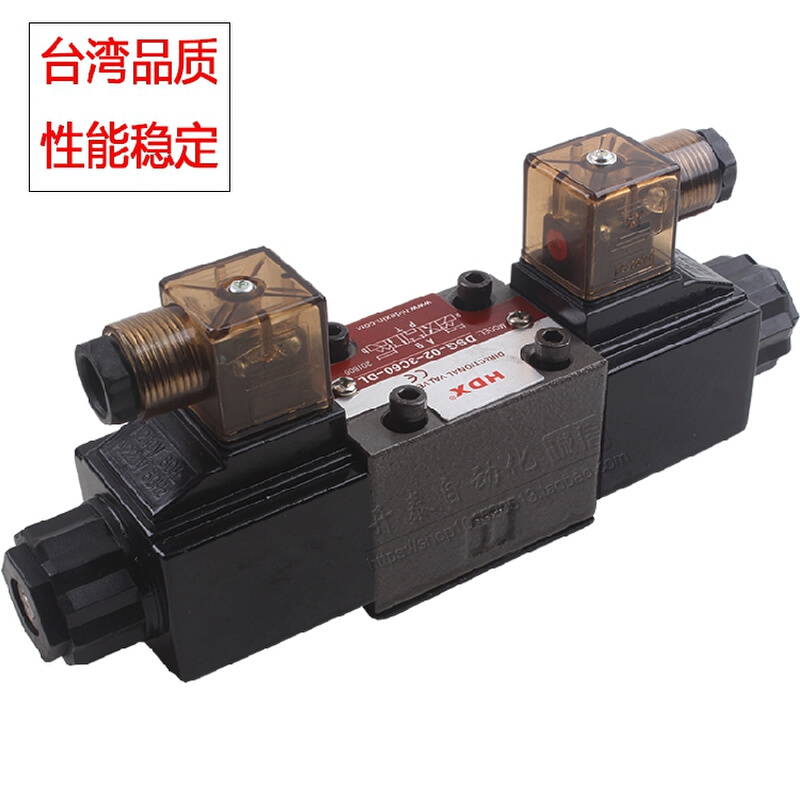 海德信电磁阀DSG-02-3C2-D4-D34 2B2 2B3B 3C3 2CL3C60油研型A220