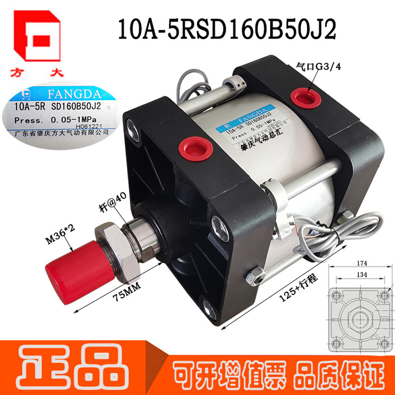 J0A-5RSD160B50B75B100B125B15012 大缸径带磁气缸
