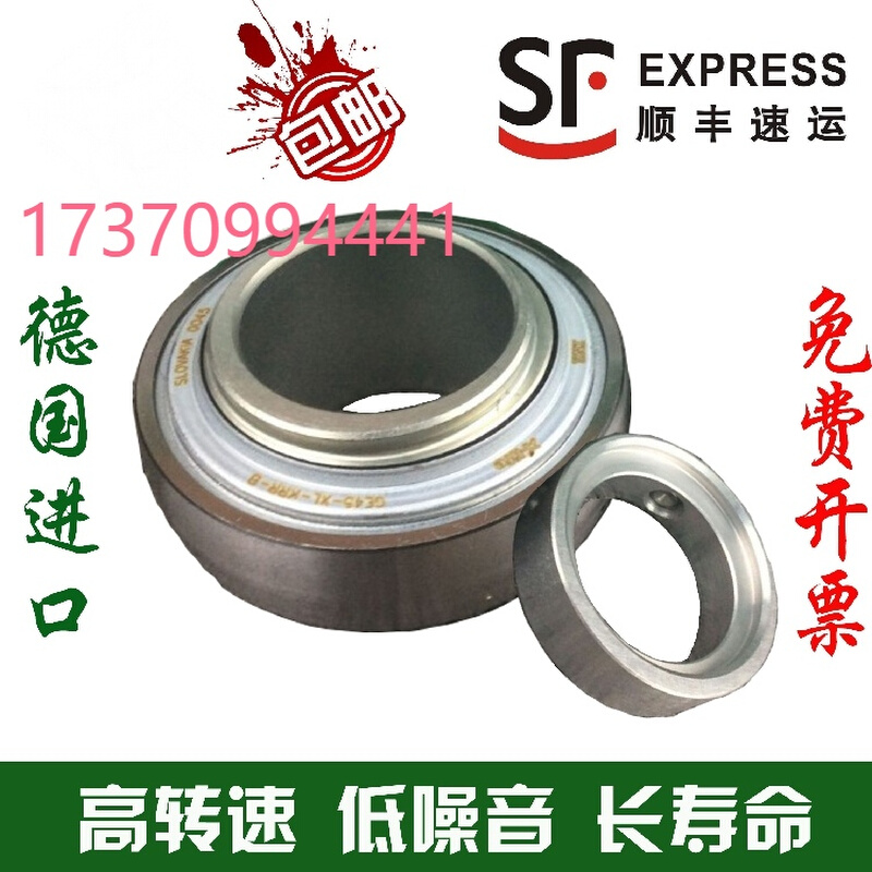 轴承RAE12 15 17 20525 30 35 40 4  50 60-NPP-B-FA106-XL-NR