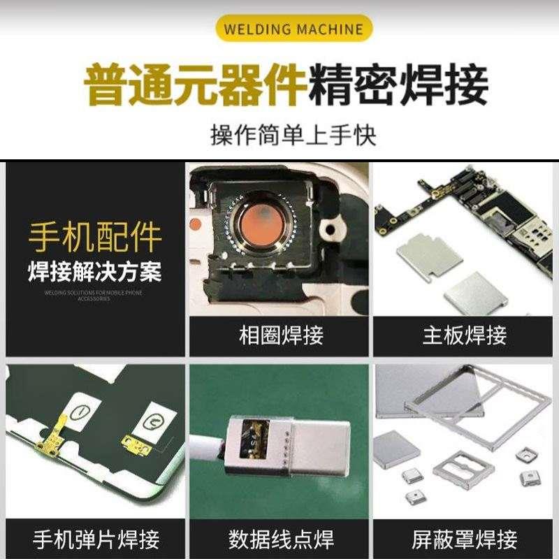 激光焊接机模具激光焊机源头厂家模具修复金属不锈钢焊接机厂家