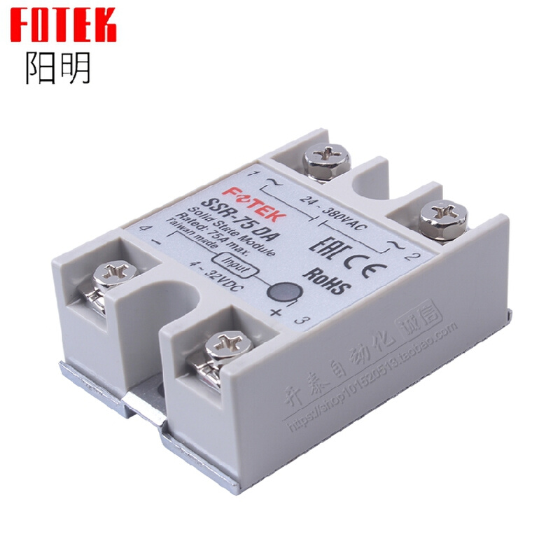 台湾原装正品7OREK固态继电器可控硅SST-75DA F5AA 75DA-H