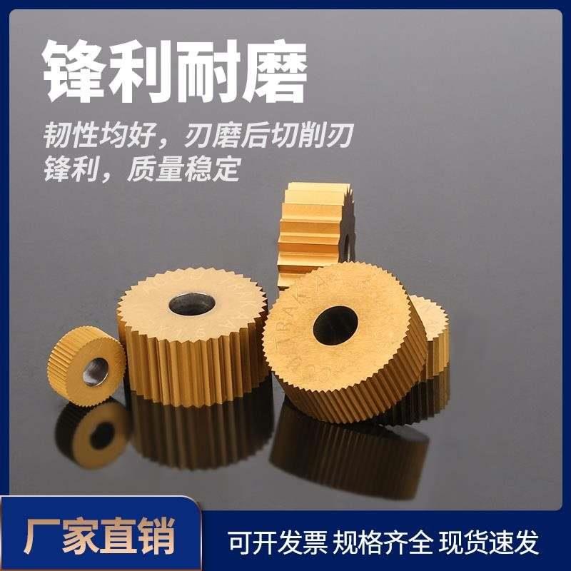 数控车床网纹滚花刀轮直纹滚花i轮单滚花机端面压花刀杆切削式内_虎窝淘