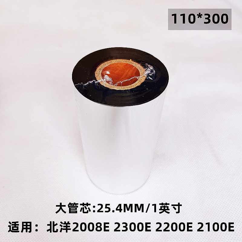 。新北洋数码激印bst2008er HJF100 200身份证复印机证卡彩纸碳带怎么看?