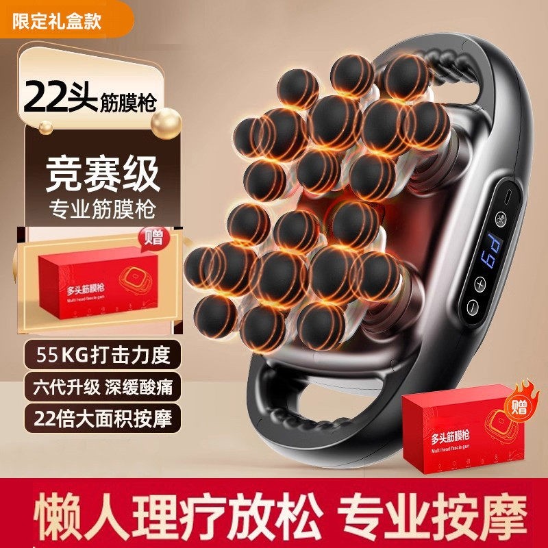 志高筋膜枪肌肉按摩器男士专用女业级多头电动颈膜放松按摩枪生专