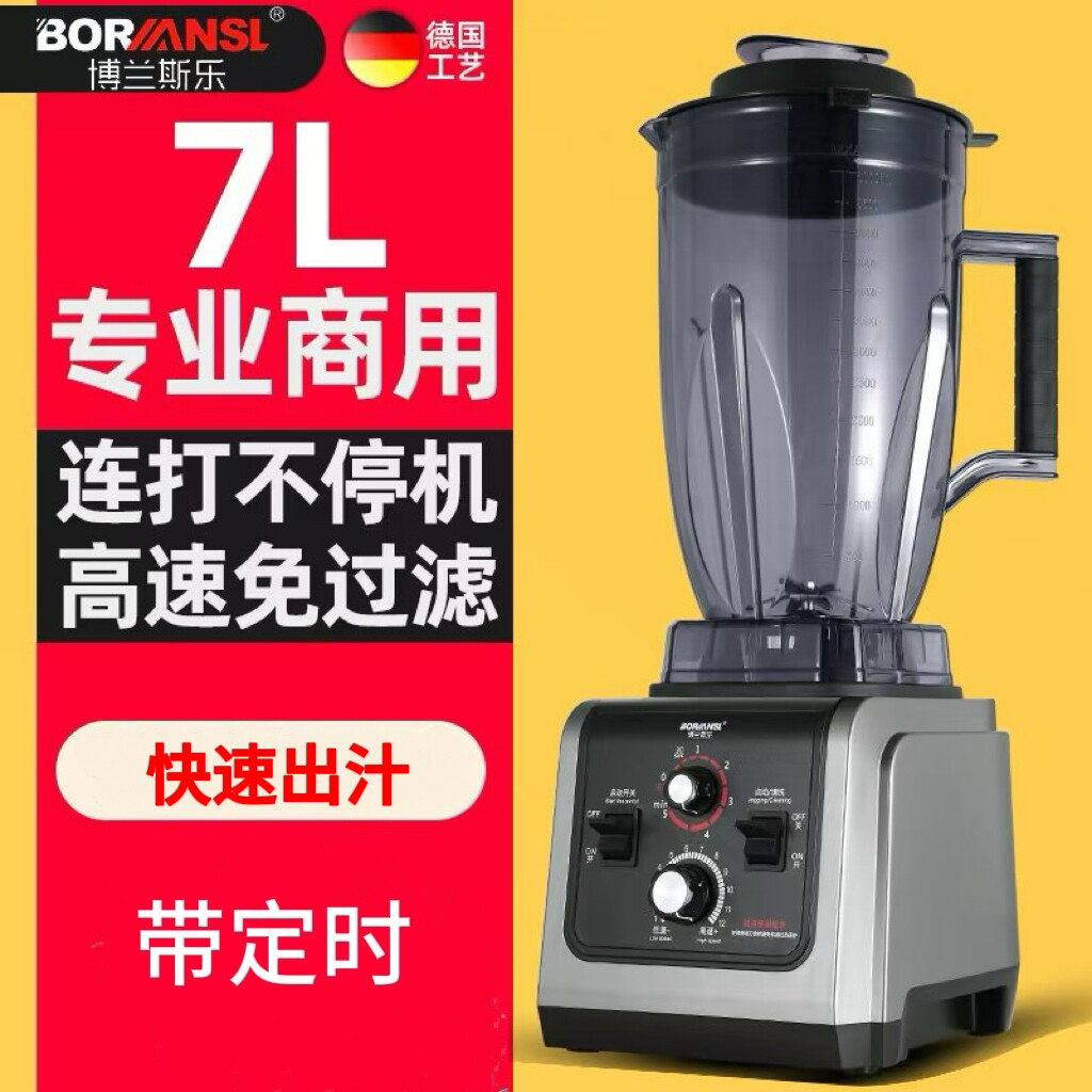 商用豆浆机商用早餐店用现磨无渣