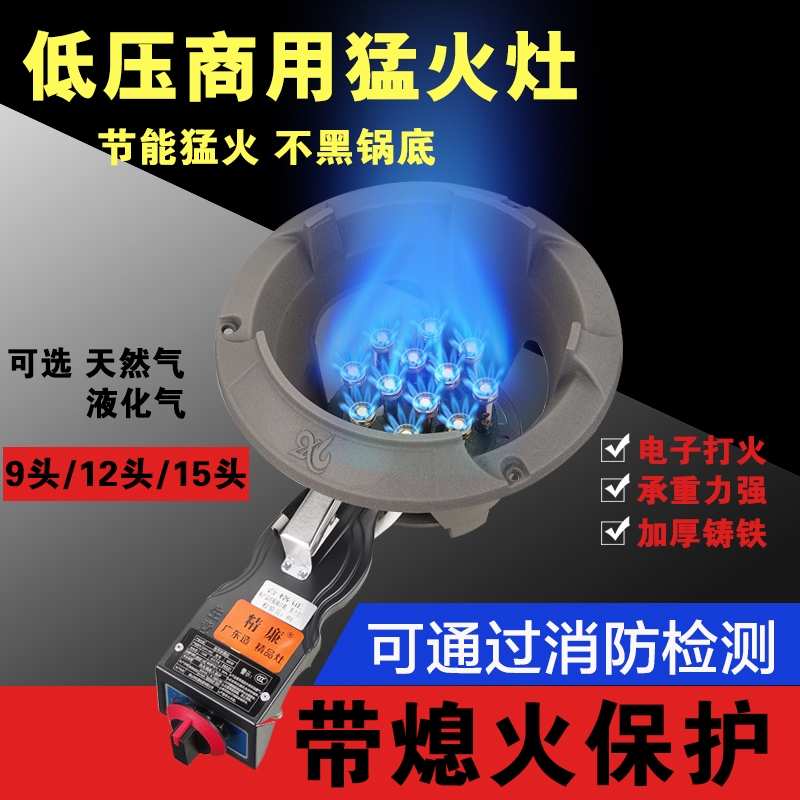 猛火灶商用煤气单灶摆摊炉液化气