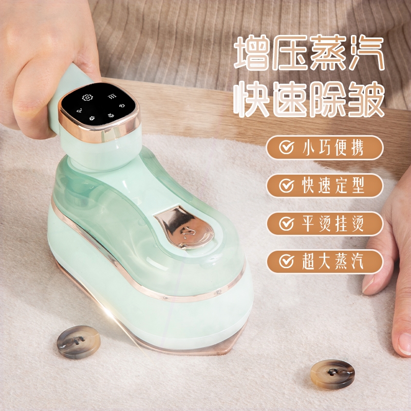 扬子手持挂烫机便携式熨烫机家用