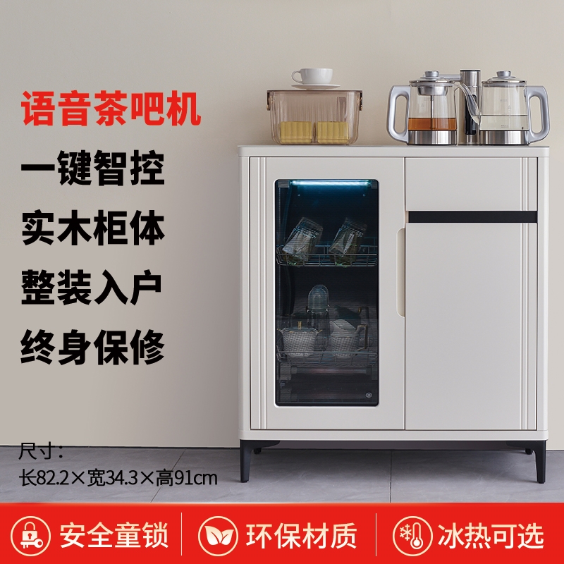 轻奢茶吧机2025新款家用饮水机全