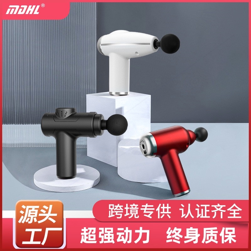 新款迷你筋膜枪按摩枪肌肉按摩器
