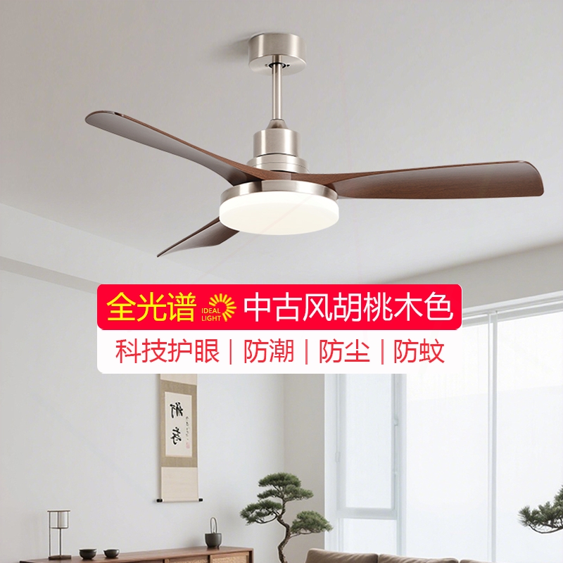 吊扇灯复古餐厅客厅大风力变频电
