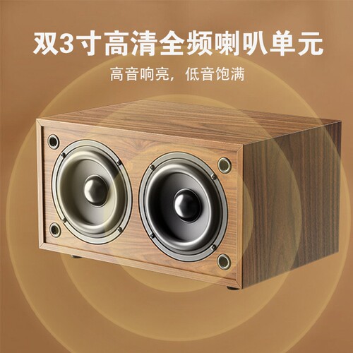 DOWO/A01无线低音炮蓝牙音箱立体