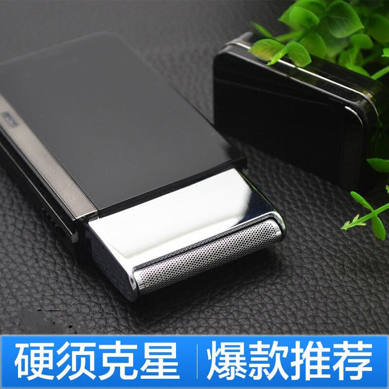 往复式剃须刀电动男士硬胡子老式