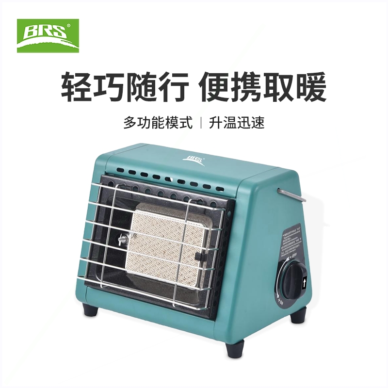 兄弟捷登BRS-H23户外取暖炉燃气