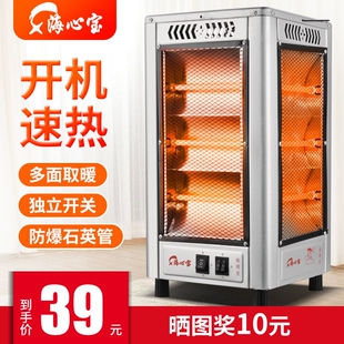 五面取暖器烧烤型家用四面型小太暖炉阳电热扇电暖气烤火器烤火炉