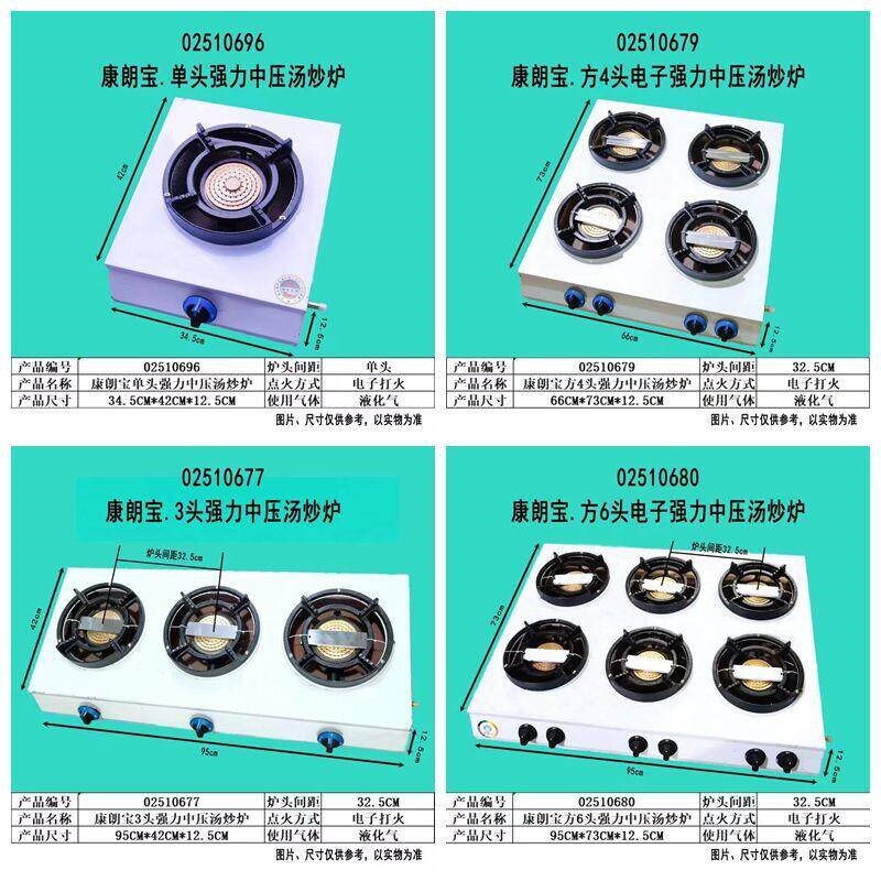 中高压煲仔炉商用熄火保护灶具砂燃气灶锅液化气猛火灶多头煤气灶