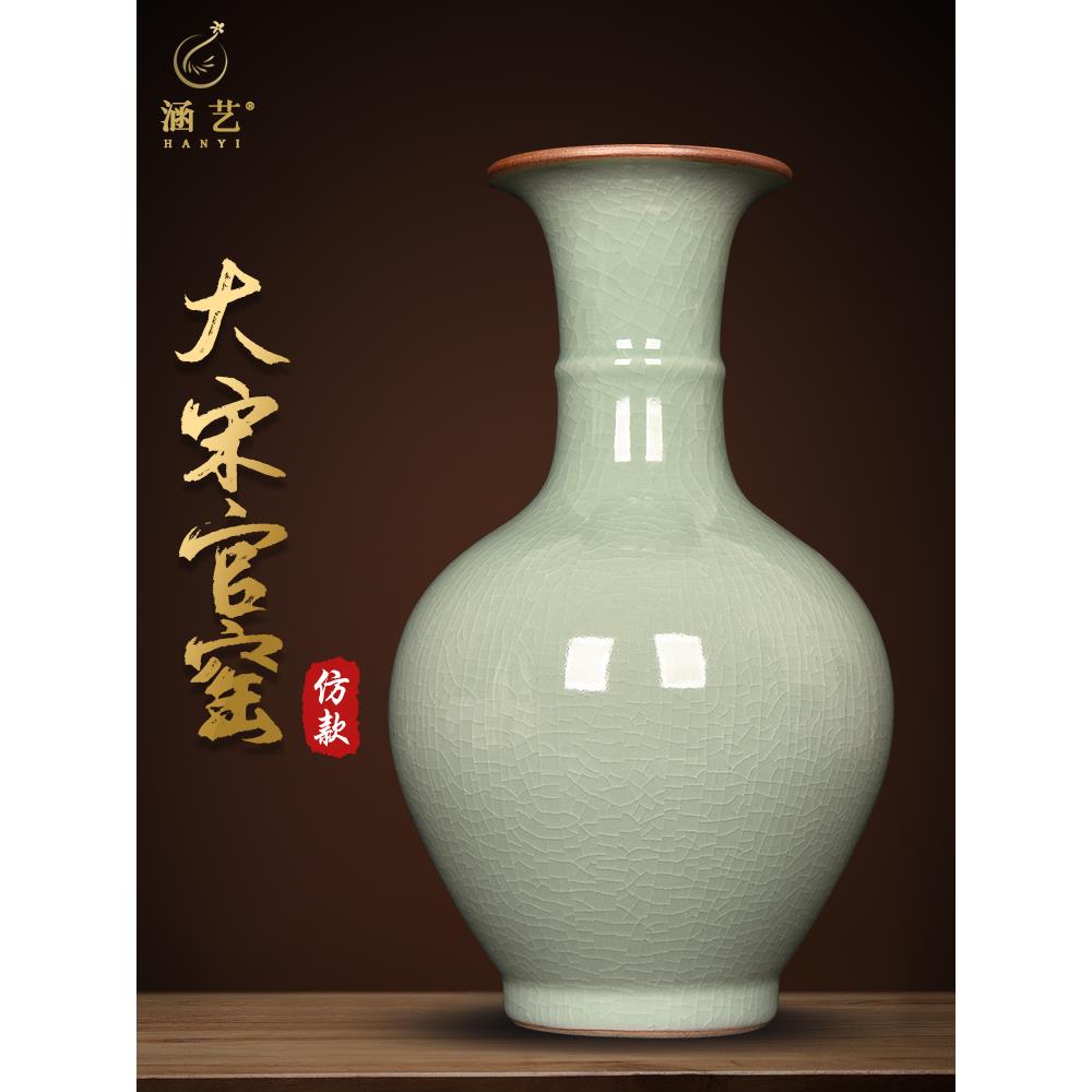 景德镇陶瓷器青瓷花瓶仿古中式客厅电视柜插花装饰品家居瓷瓶摆件