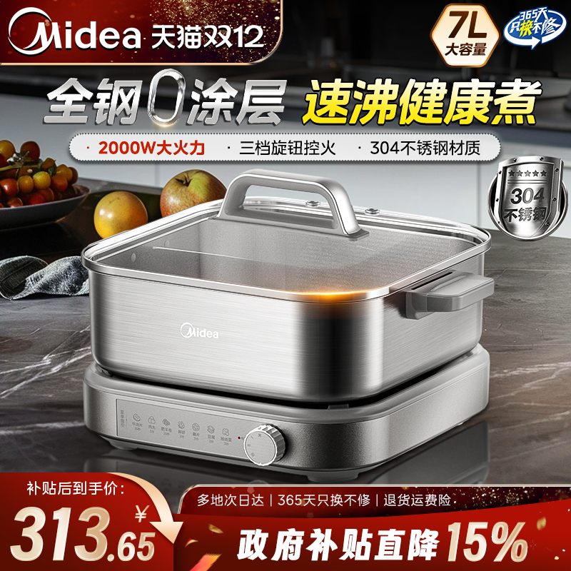 ĵȻͿ㲻ֵ糴ö๦2025¿ʽ 313.65Ԫ