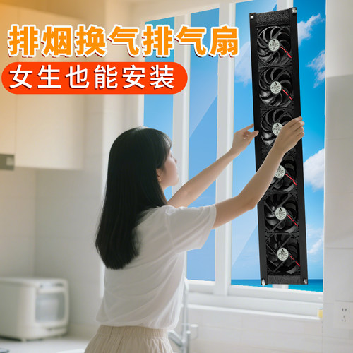 窗户排气扇免打孔防水