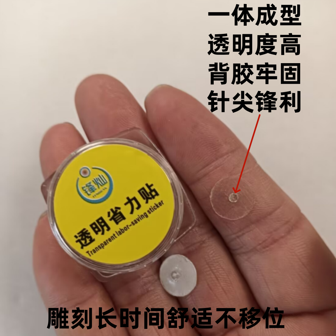 魔术道具挂花记号贴 硬挂王金刚针在铁铜麻扑上刻划近景魔术神器