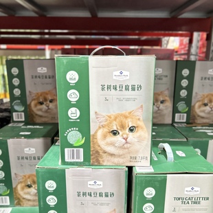 正品 MM酵素除臭豆腐猫砂7.8kg除臭结团快可冲马桶猫咪用品 代购