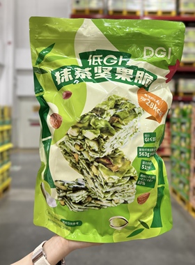 正品代购DGI低GI抹茶坚果脆500g高纤维蛋白健身代餐孕妇休闲零食